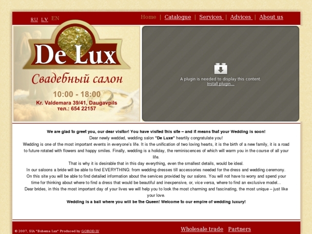 Bogema-Luxe salons, De Lux, SIA